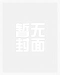 老婆的臆想